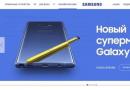 Как создать учетную запись Samsung и зачем это нужно Вход в аккаунт samsung