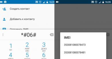 Как посмотреть IMEI на Андроиде Данные imei