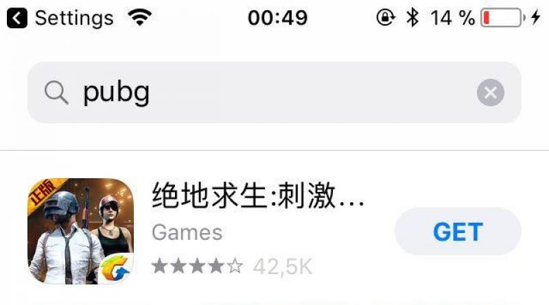 Как поиграть в PUBG на телефоне, если вы не в Китае Как запустить PUBG Mobile на Windows-компьютере или Mac с помощью эмулятора Nox App Player