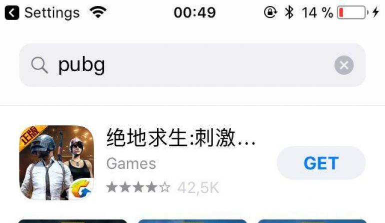 Как поиграть в PUBG на телефоне, если вы не в Китае Как запустить PUBG Mobile на Windows-компьютере или Mac с помощью эмулятора Nox App Player