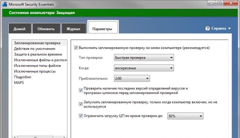 Обзор бесплатной версии Microsoft Security Essentials Майкрософт офис антивирус для виндовс 9